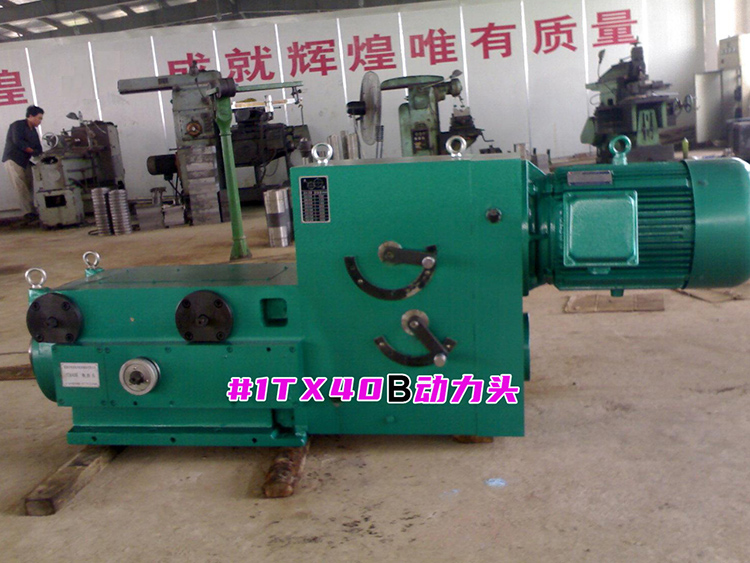 1TX40B羞羞免费视频