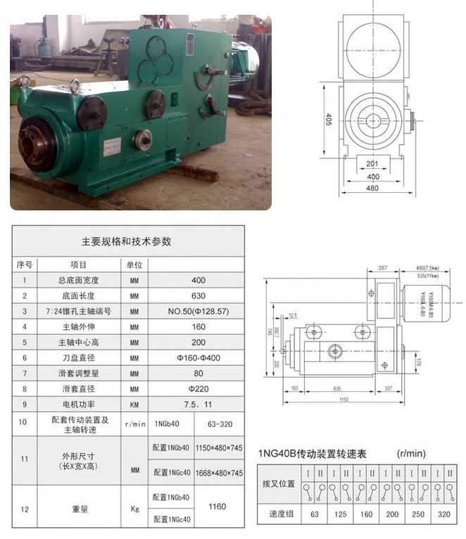 1TX40B羞羞免费视频技术参数
